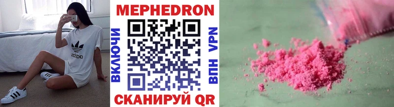 Как найти наркотики Борзя Cocaine МЕФ ГАШ Каннабис