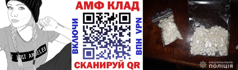 как найти   Борзя  АМФ 97% 