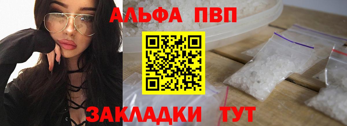 А ПВП Соль Борзя
