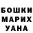Canna-Cookies конопля Galiusha Lawrusha