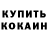 АМФЕТАМИН Розовый TooLazy FF