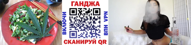 Еда ТГК марихуана  магазин  наркотиков  Борзя 