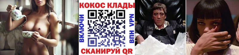 COCAIN 99%  купить наркотик  Борзя 