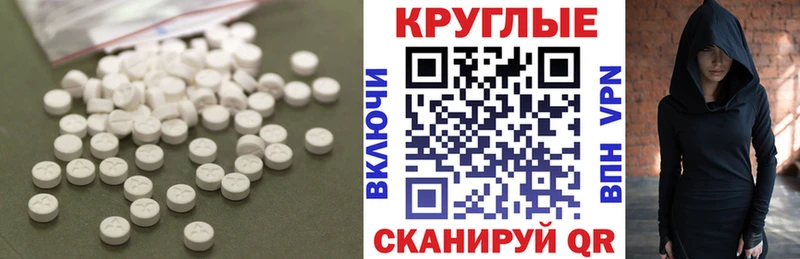 ЭКСТАЗИ MDMA  ссылка на мегу как войти  Борзя  где продают наркотики 