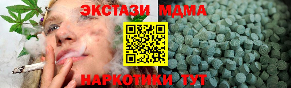 Ecstasy 99% Борзя
