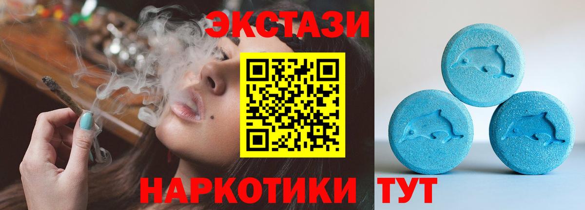   ссылка  Вход с VPN  Борзя  Ecstasy 250 мг  ЭКСТАЗИ круглые 