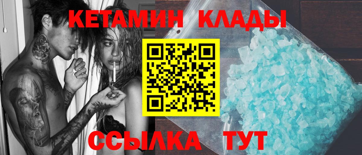 hydra ссылка  Вход с VPN  Борзя  КЕТАМИН ketamine 