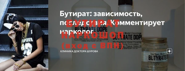 2c-b Алексин