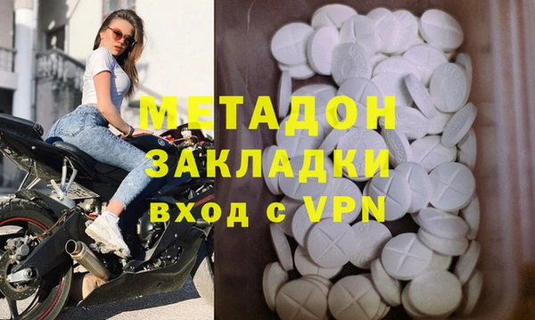 метадон Алзамай