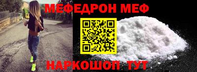 амфетамин Анапа