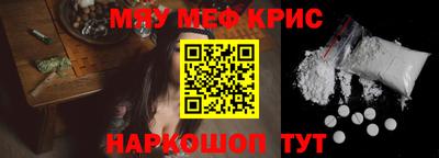 винт Ангарск