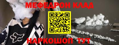 винт Ангарск