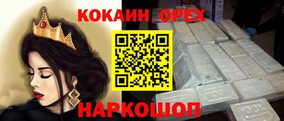 амфетамин Анапа