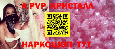 эйфоретик Анжеро-Судженск
