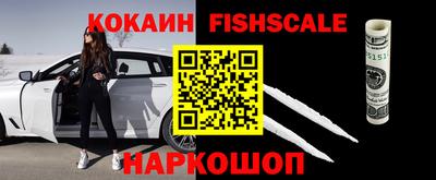 эйфоретик Анжеро-Судженск