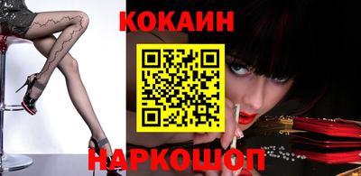 эйфоретик Анжеро-Судженск