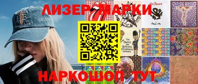 эйфоретик Анжеро-Судженск