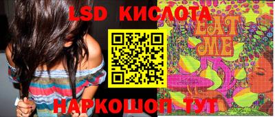 винт Ангарск