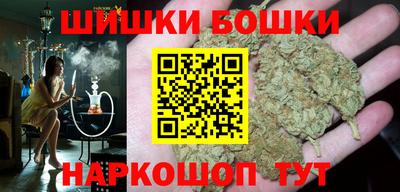 винт Ангарск