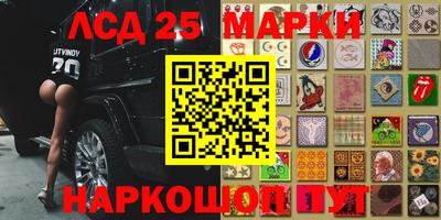 винт Ангарск
