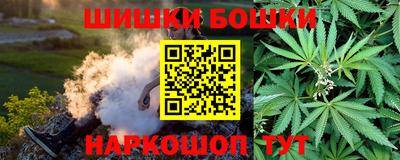 винт Ангарск