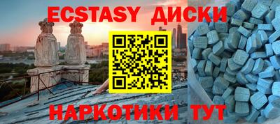 амфетамин Анапа