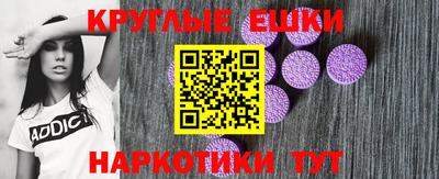 винт Ангарск