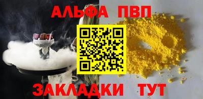 эйфоретик Анжеро-Судженск