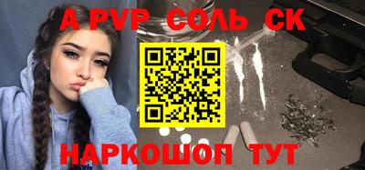 эйфоретик Анжеро-Судженск