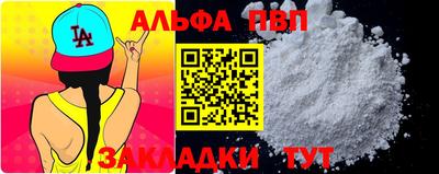 амфетамин Анапа