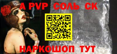 эйфоретик Анжеро-Судженск