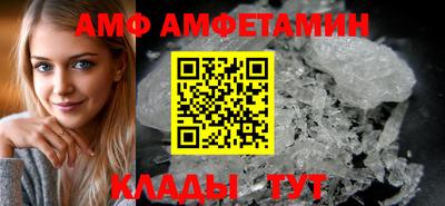 амфетамин Анапа