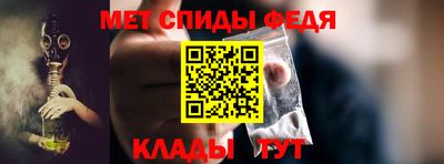 эйфоретик Анжеро-Судженск