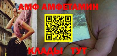эйфоретик Анжеро-Судженск