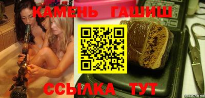 винт Ангарск