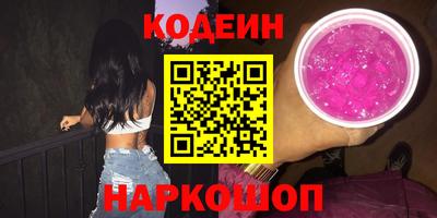 эйфоретик Анжеро-Судженск
