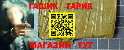винт Ангарск