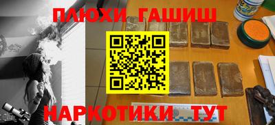 амфетамин Анапа