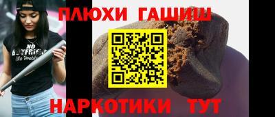 амфетамин Анапа