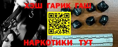 винт Ангарск