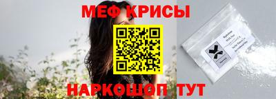 винт Ангарск