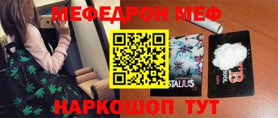 амфетамин Анапа