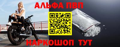 винт Ангарск