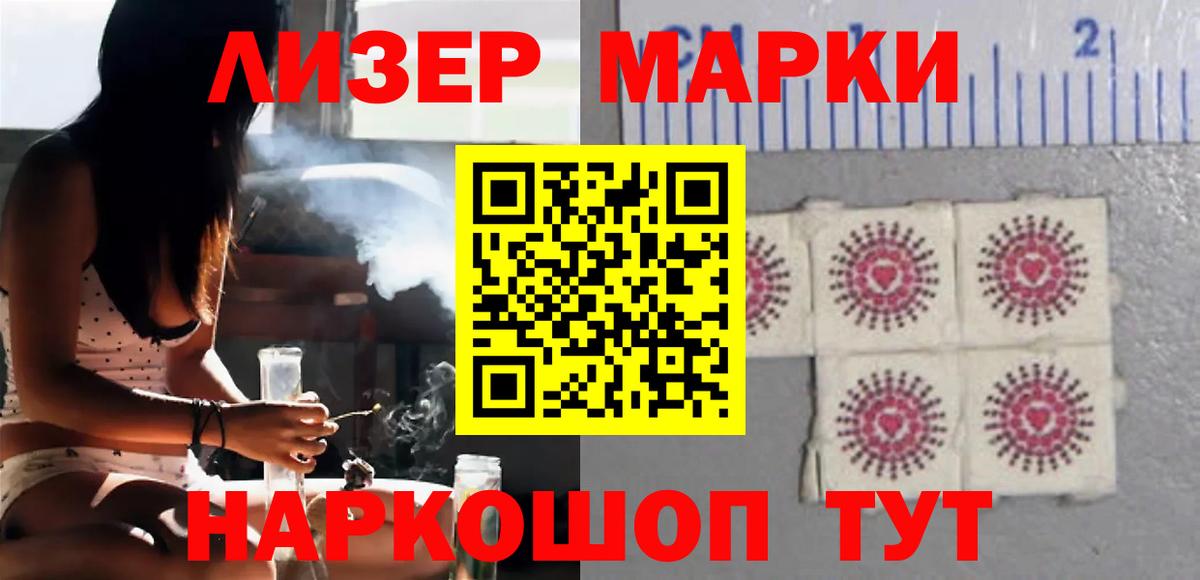 Лсд 25 экстази кислота Борзя