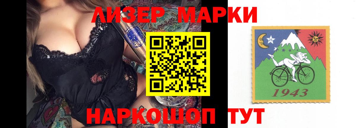 Лсд 25 экстази ecstasy  LSD-25 экстази кислота  Вход с VPN  Борзя 