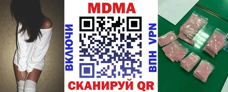 МДМА crystal Борзя