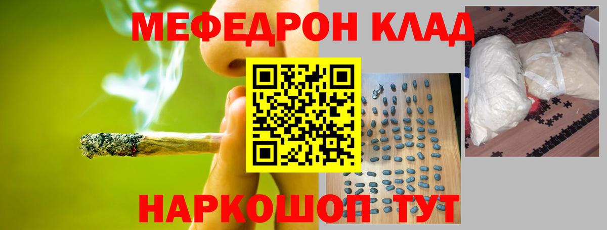 МЕФ мука Борзя