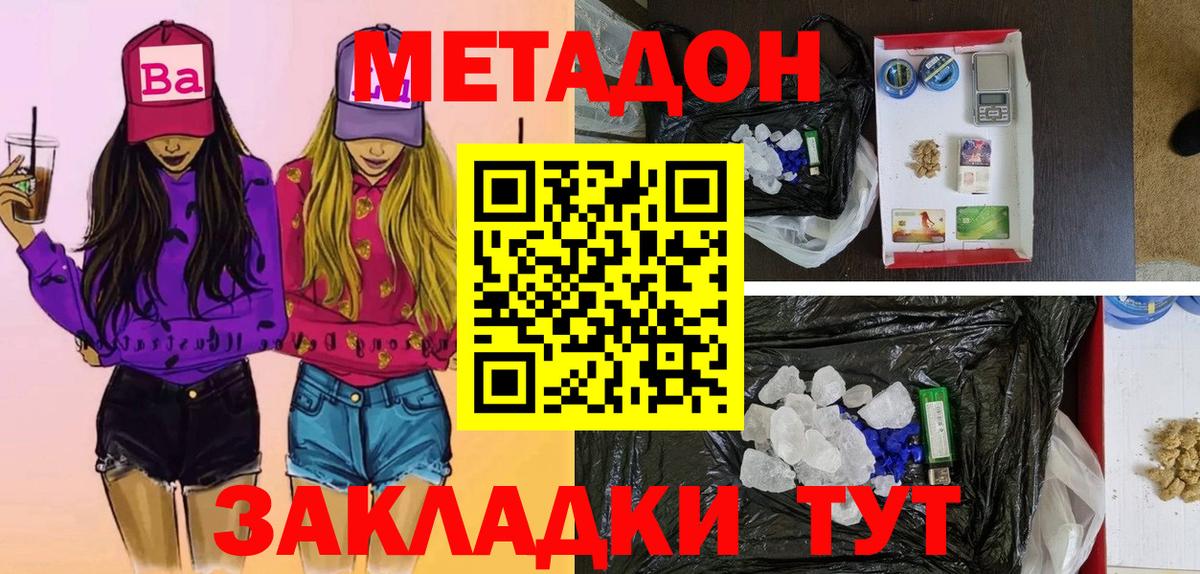 Борзя  Конопля  A-PVP СК   Cocaine  ГАШИШ  ЭКСТАЗИ  Вход с VPN  МЕФ кристаллы  Купить наркоту 