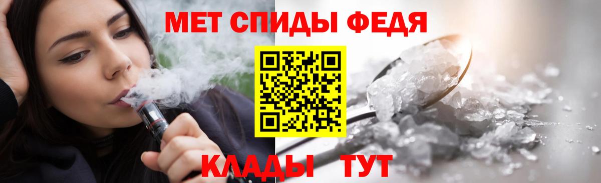 МЕТАМФЕТАМИН Methamphetamine  Вход с VPN  Борзя  МЕТАМФЕТАМИН Methamphetamine 
