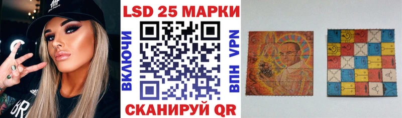 Наркотические марки 1,8мг  наркошоп  Борзя 